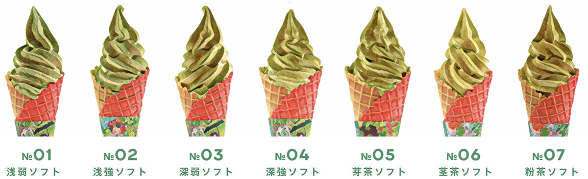 7種の緑茶ソフトクリーム
