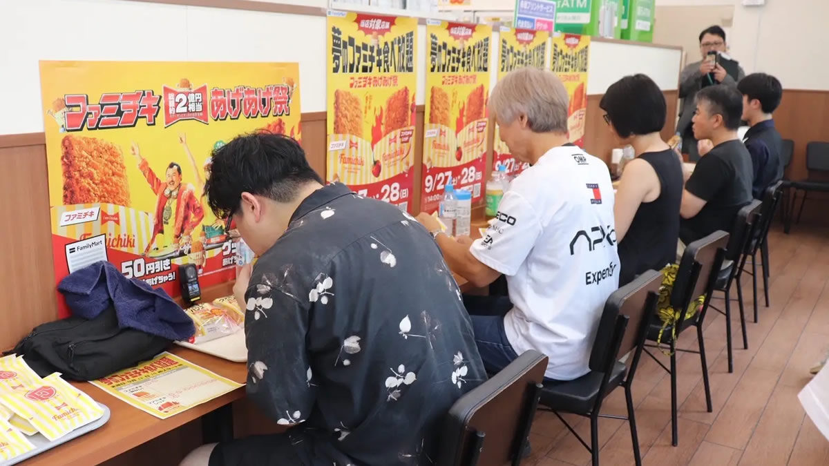 夢のファミチキ食べ放題