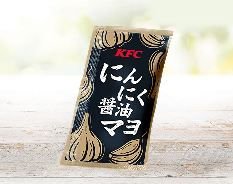にんにく醤油マヨ