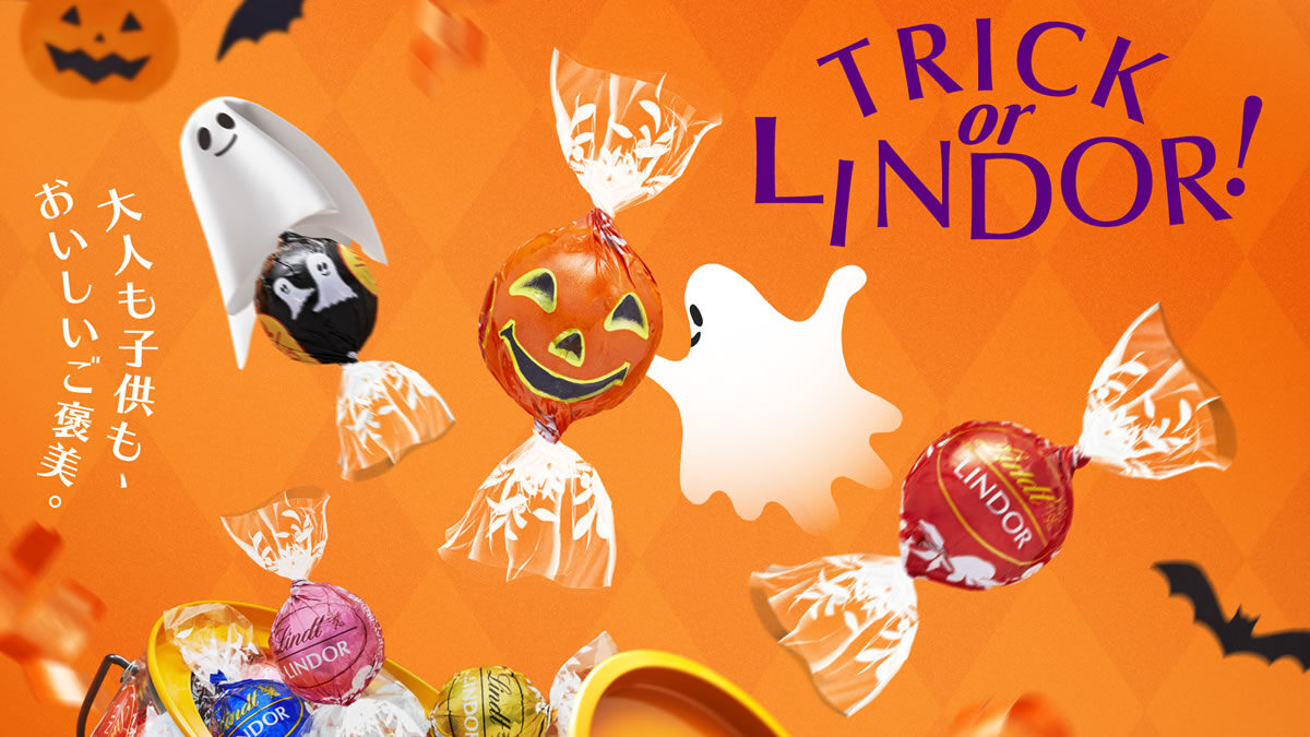 リンツ ピック&ミックス チョコレート詰め放題