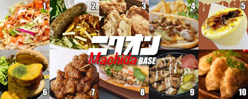 ニクオン出店店舗