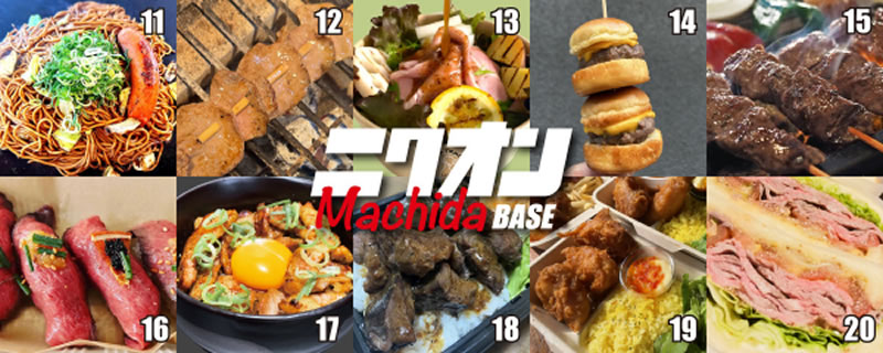 ニクオン フード出店店舗&メニュー紹介