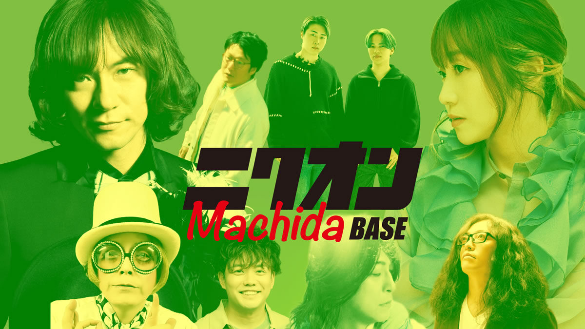 肉ハジケテ、音シタタル。ニクオン