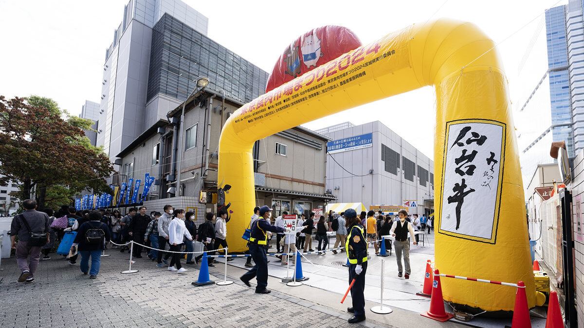 東京食肉市場まつり