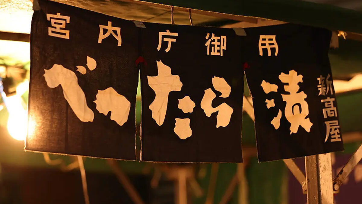 東京・日本橋べったら市