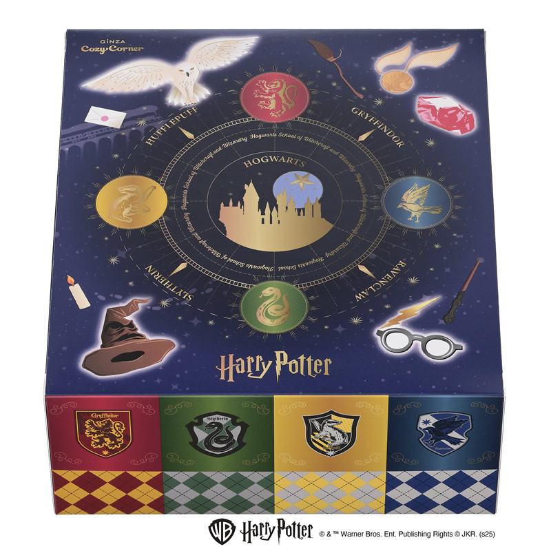 銀座コージーコーナー「ハリー・ポッターと賢者の石 コレクション」