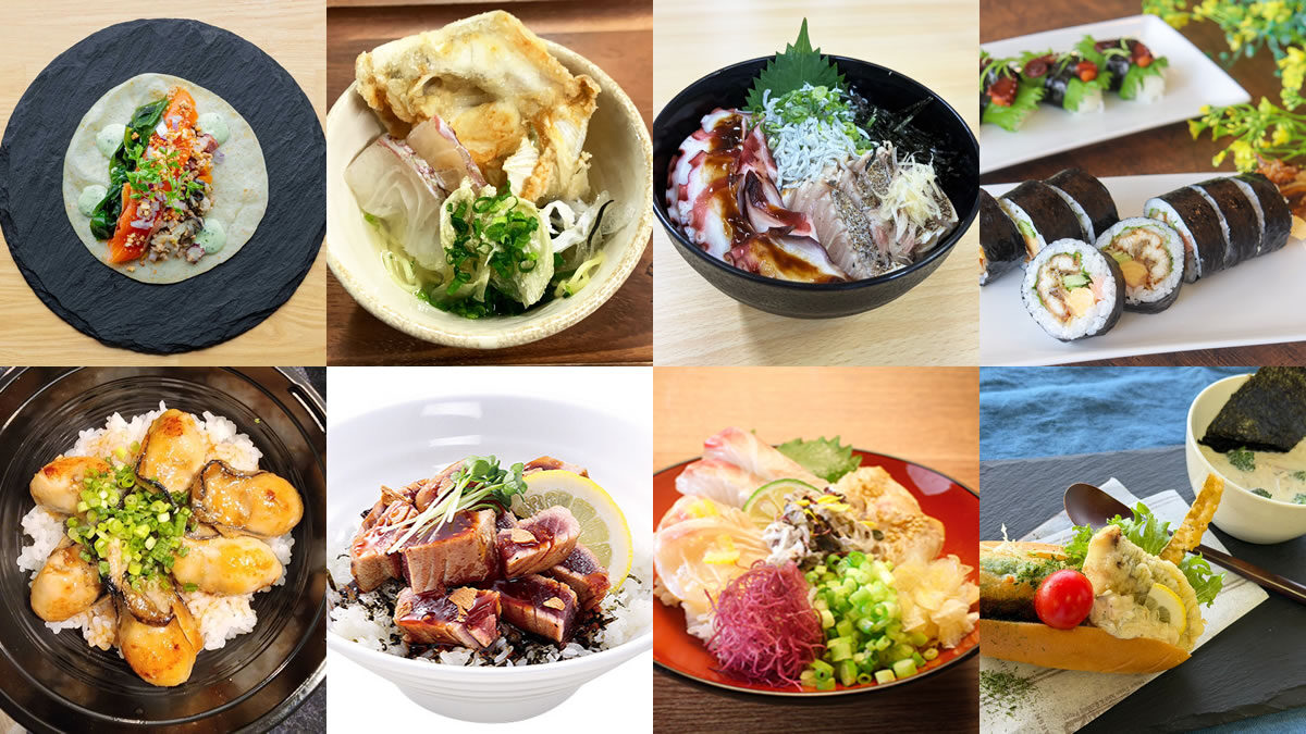 魚の祭典フィッシュワングランプリ
