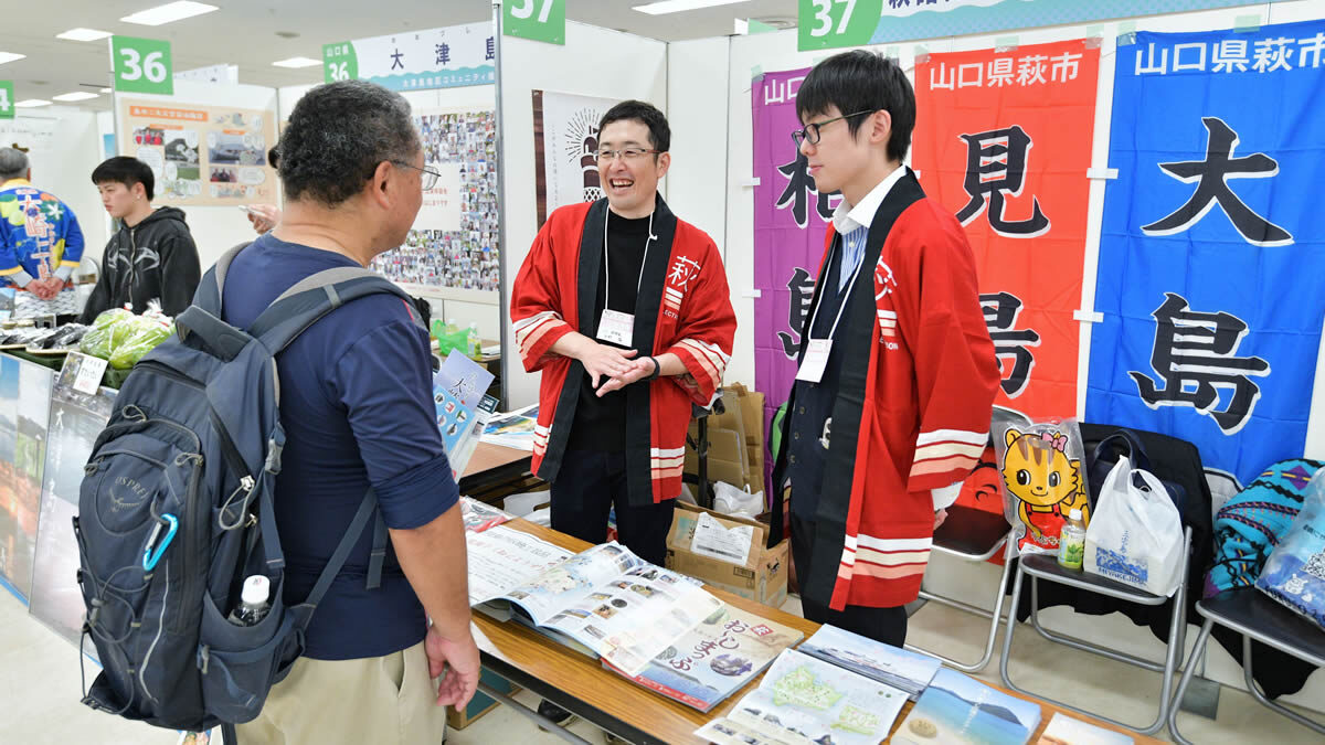 全国の島々が集まる祭典「アイランダー」