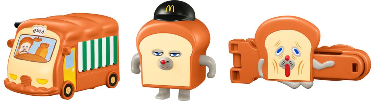 マクドナルドハッピーセット「パンどろぼう」