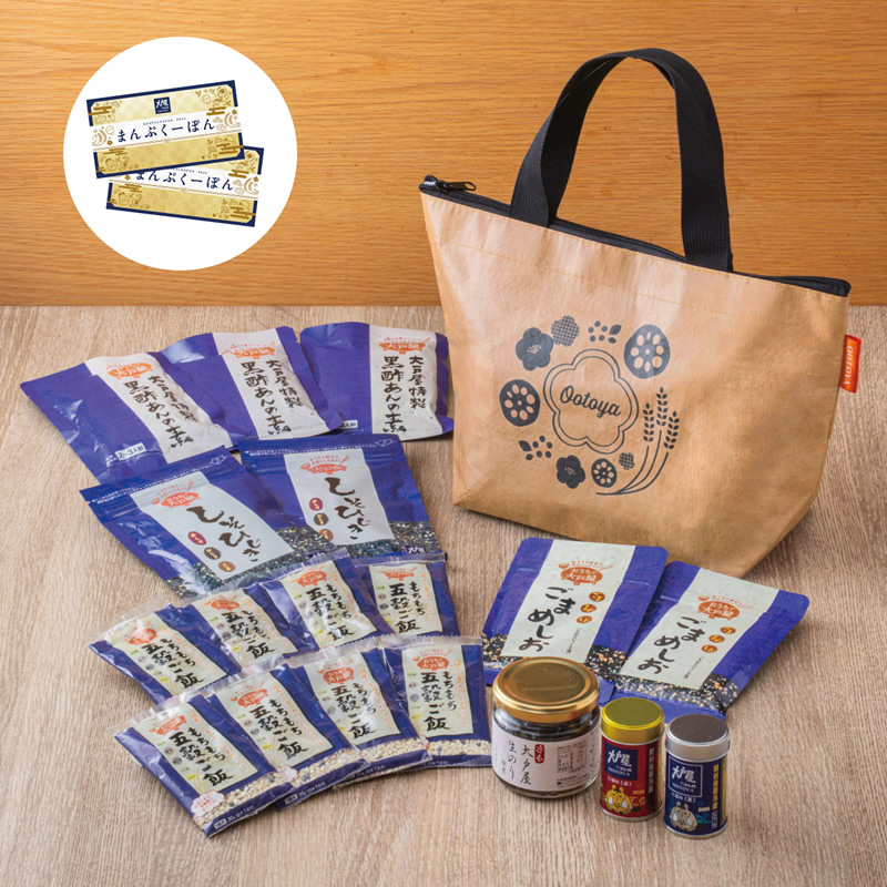 大戸屋福袋「まんぷく袋」