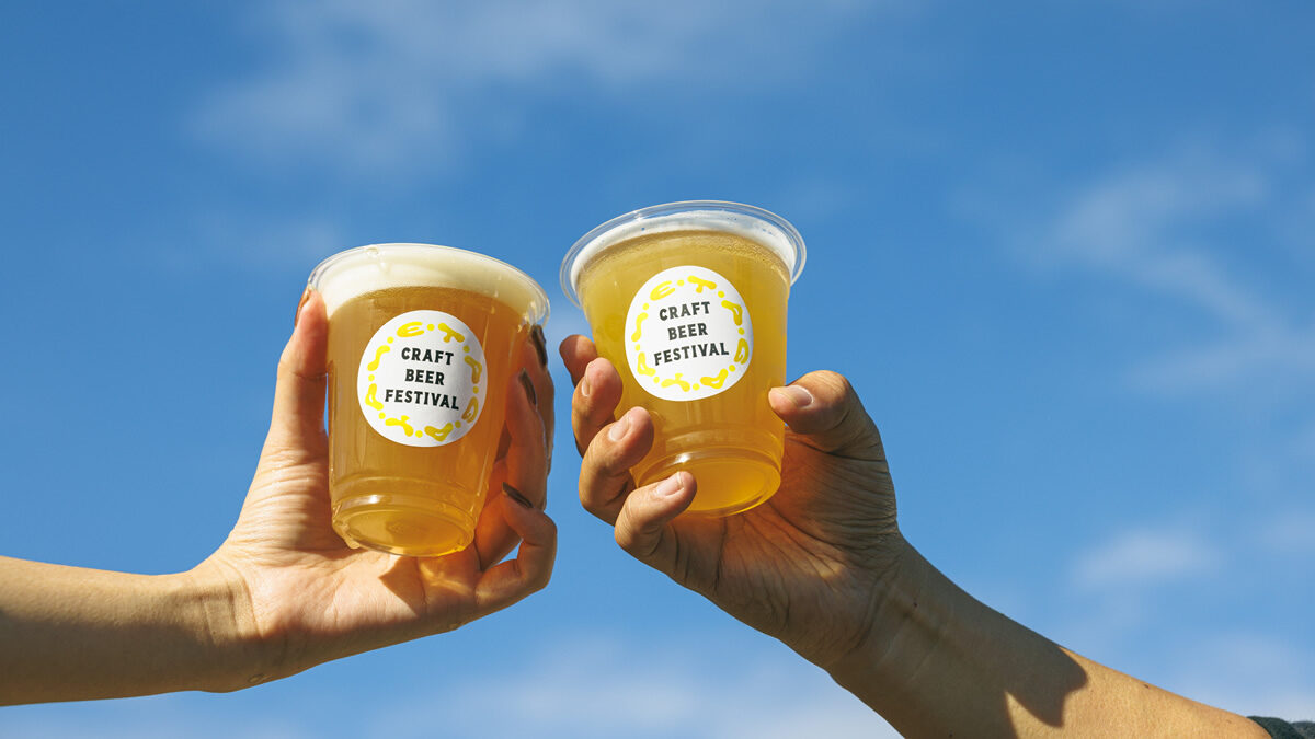 世田谷クラフトビールフェス