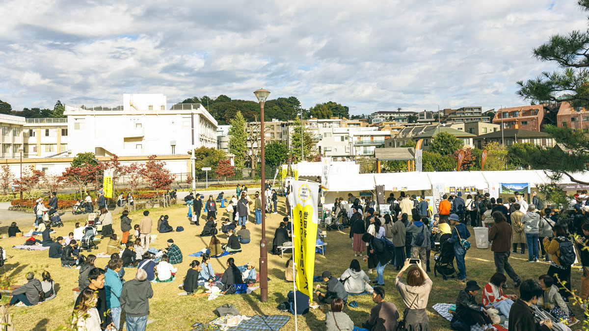 世田谷クラフトビールフェス