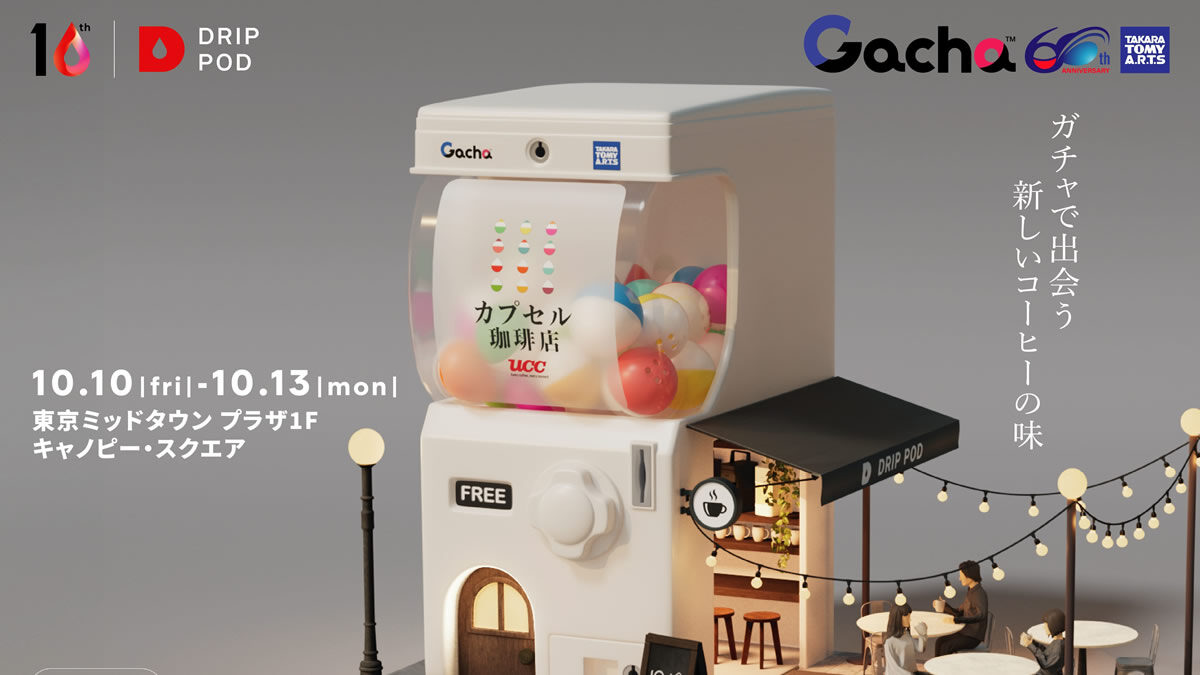UCC カプセル珈琲店