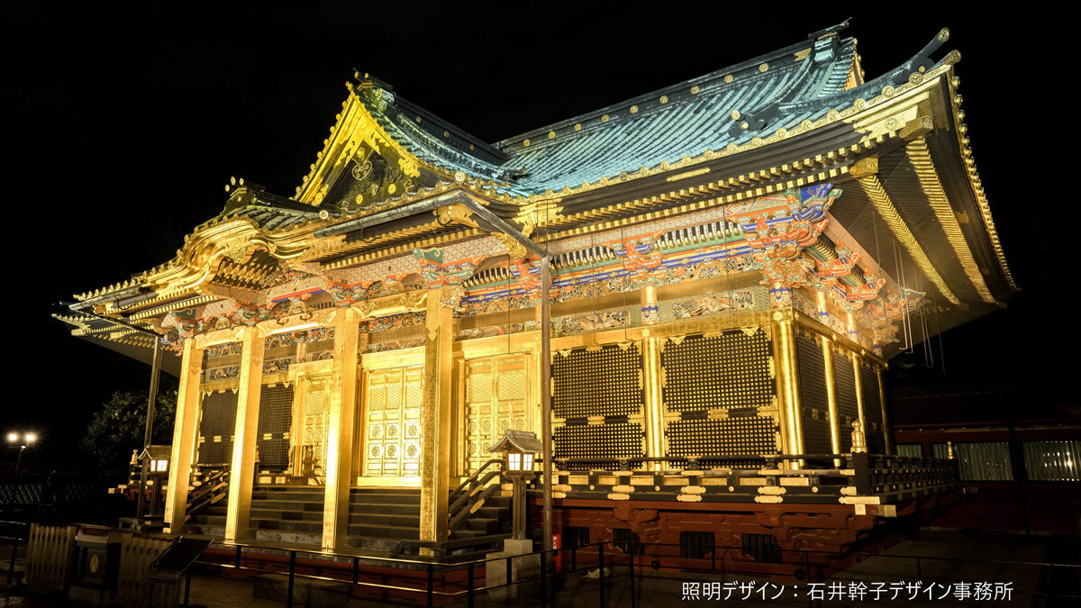 上野東照宮 秋のライトアップ「夢叶う光の夜」