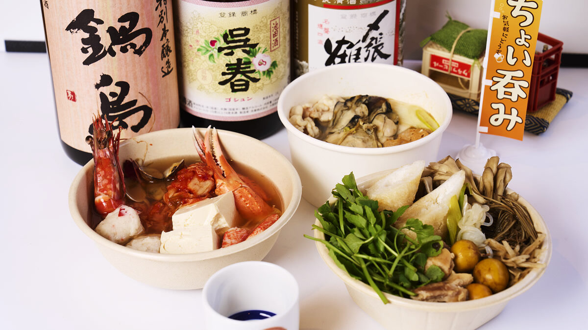 横浜赤レンガ倉庫 鍋小屋