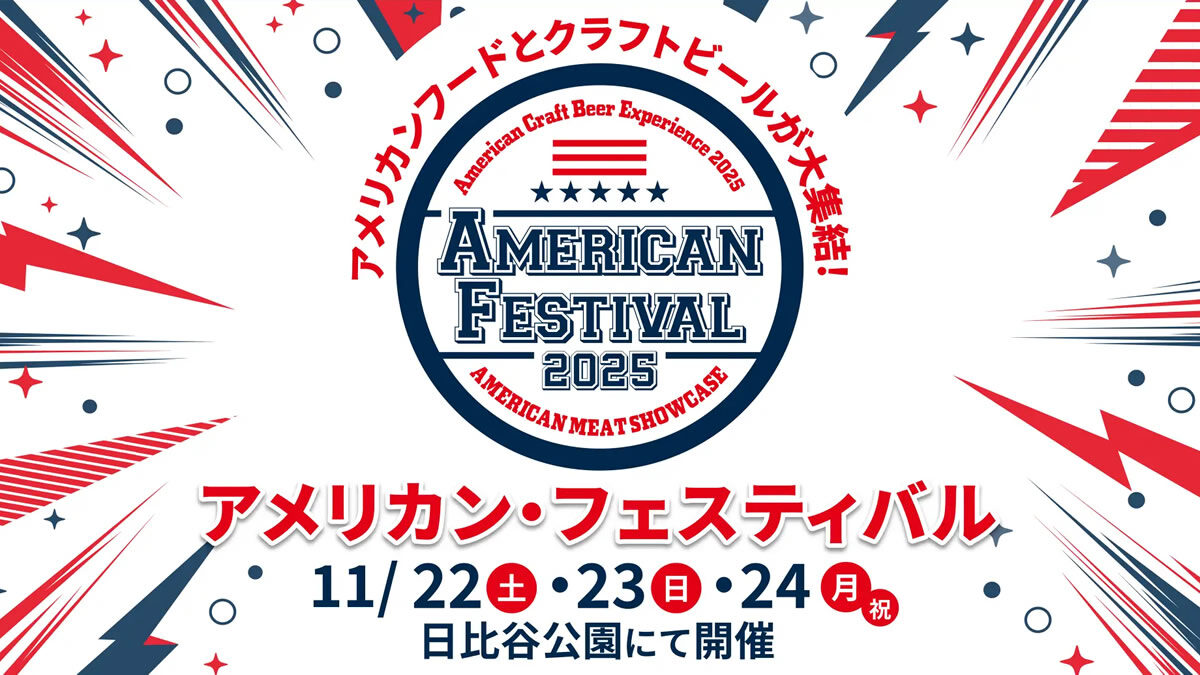 American Festival