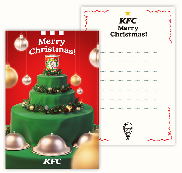 KFCオリジナルクリスマスカード