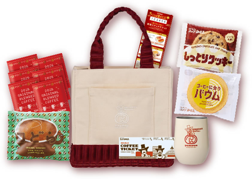 コメダの福袋「慶(よろこび)」