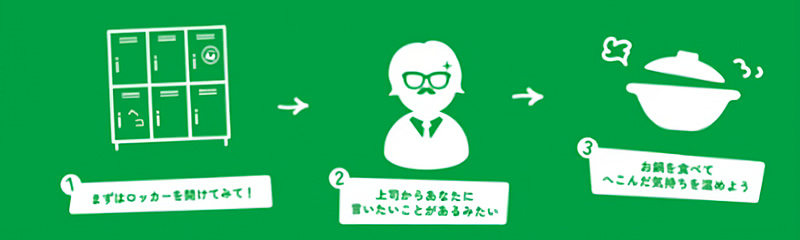 ミツカン 凹メシ食堂