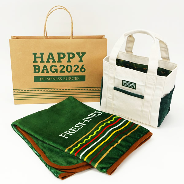 フレッシュネスバーガー福袋「HAPPY BAG 2026」