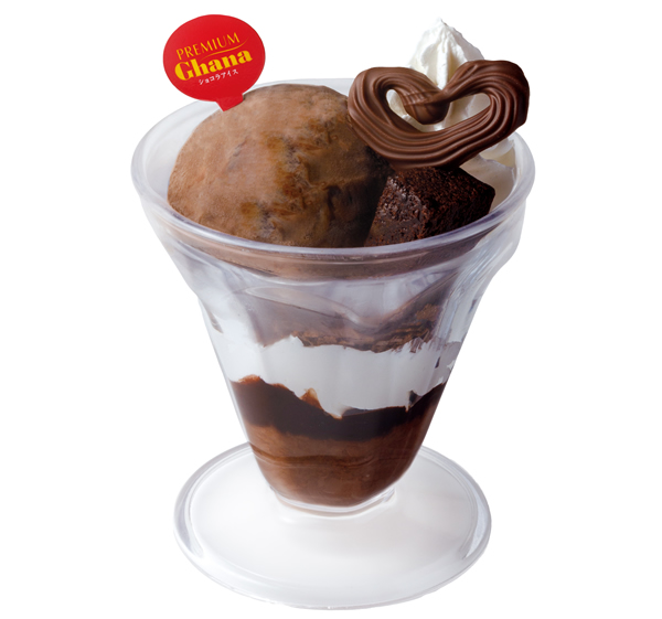 プレミアムガーナアイスとチョコの濃厚パルフェ