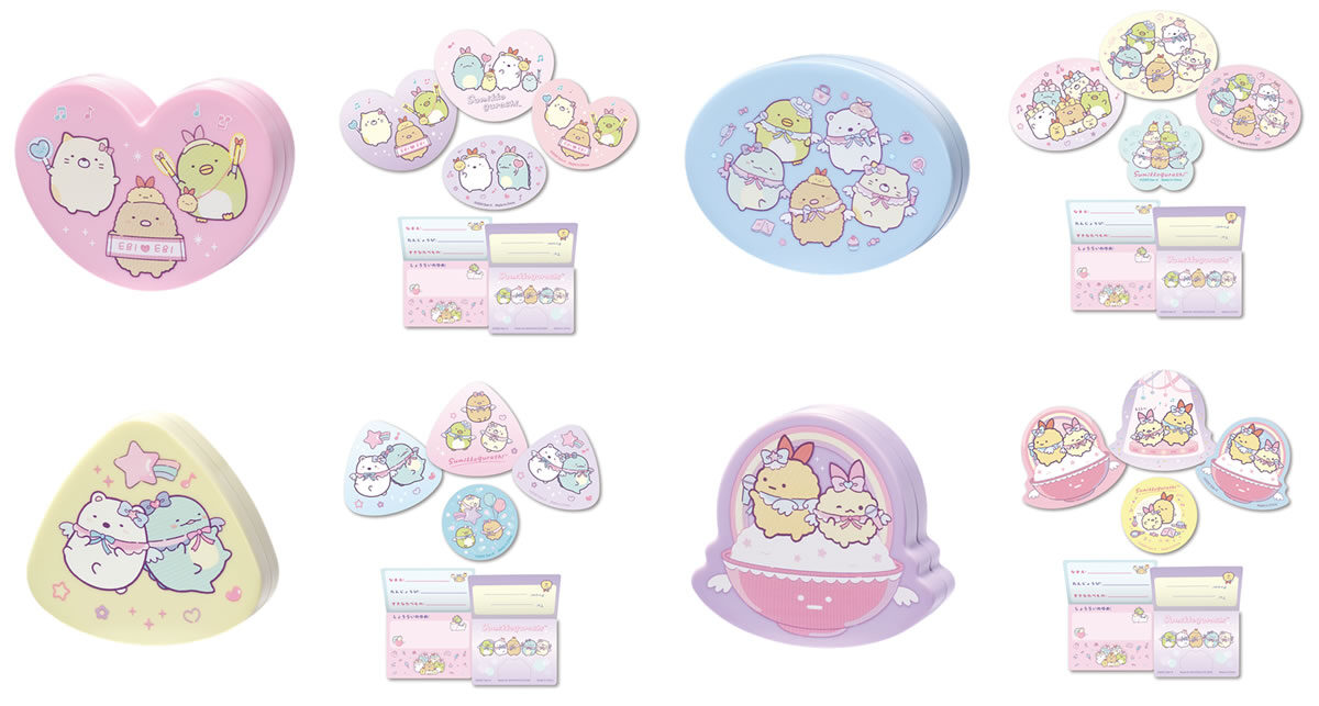 ハッピーセット すみっコぐらし