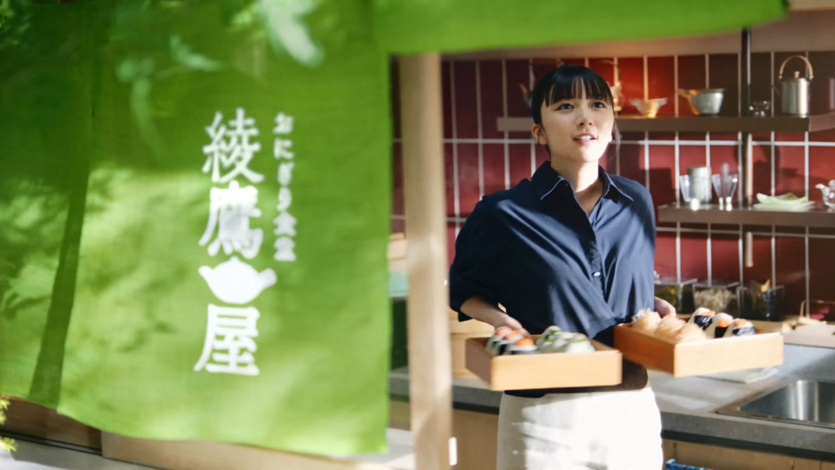 おにぎり食堂 綾鷹屋 東京 大手町店