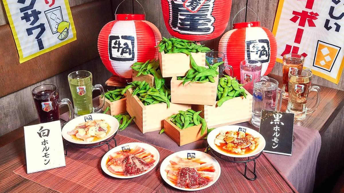 牛角 焼肉酒場セット