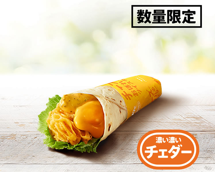 チーズにおぼれるツイスター