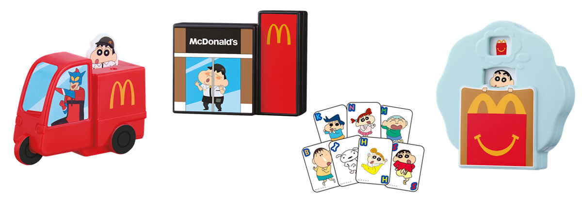 「おまたせ！しんちゃんマックデリバリー」「マクドナルドでカードパーティーだゾ！」「ハッピーセットでゆめみるしんちゃん」