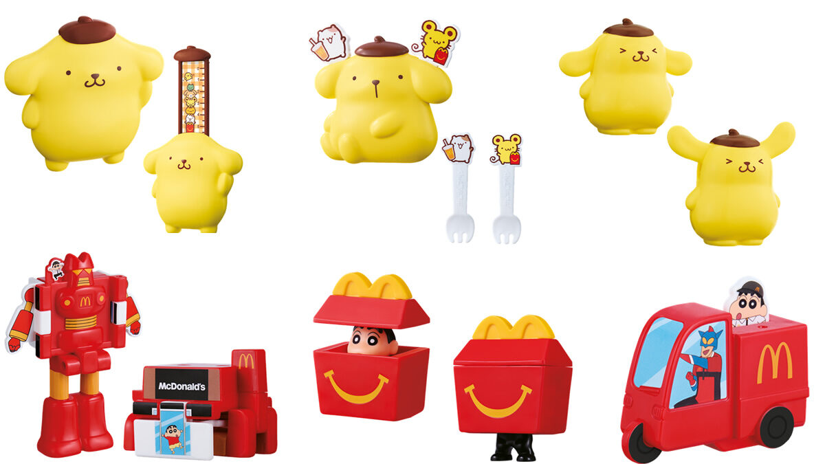 マクドナルド、ハッピーセット「ポムポムプリン」「クレヨンしんちゃん」