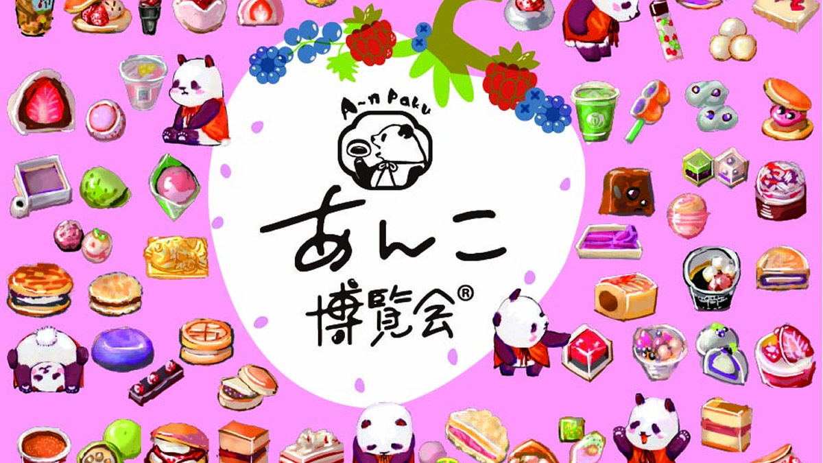 日本橋三越本店「あんこ博覧会2026」1月28日～2月14日開催。ベリー