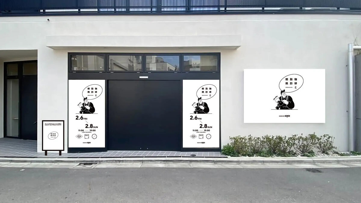 珈琲と脂肪燃焼 by NISSHIN OilliO