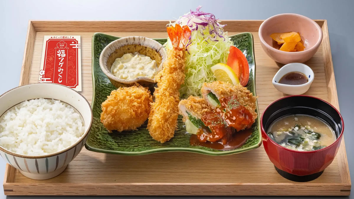 大戸屋「福アゲ三昧定食」