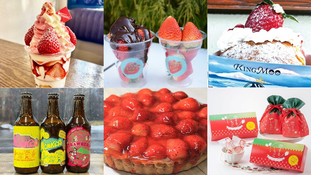 とちぎのいちごふぇす