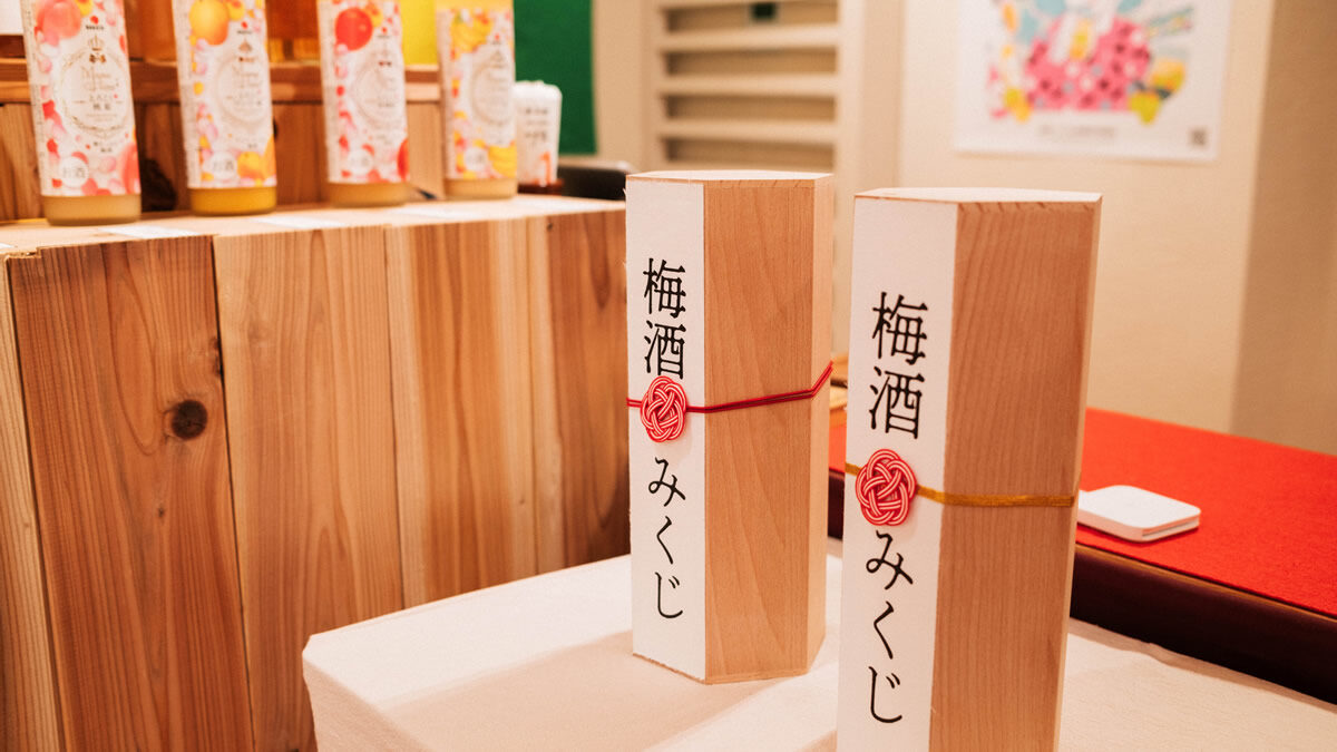 浅草・梅と星「紀州の梅酒まつり」