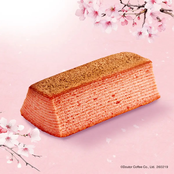 しっとり桜バウムクーヘン