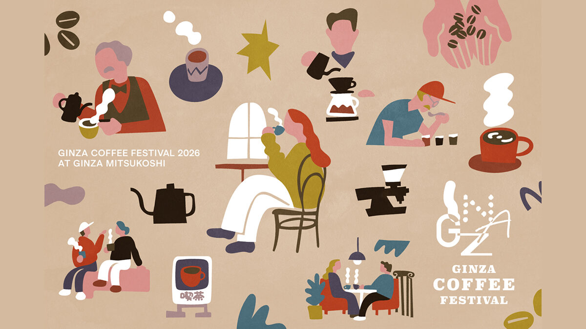 GINZA COFFEE FESTIVAL