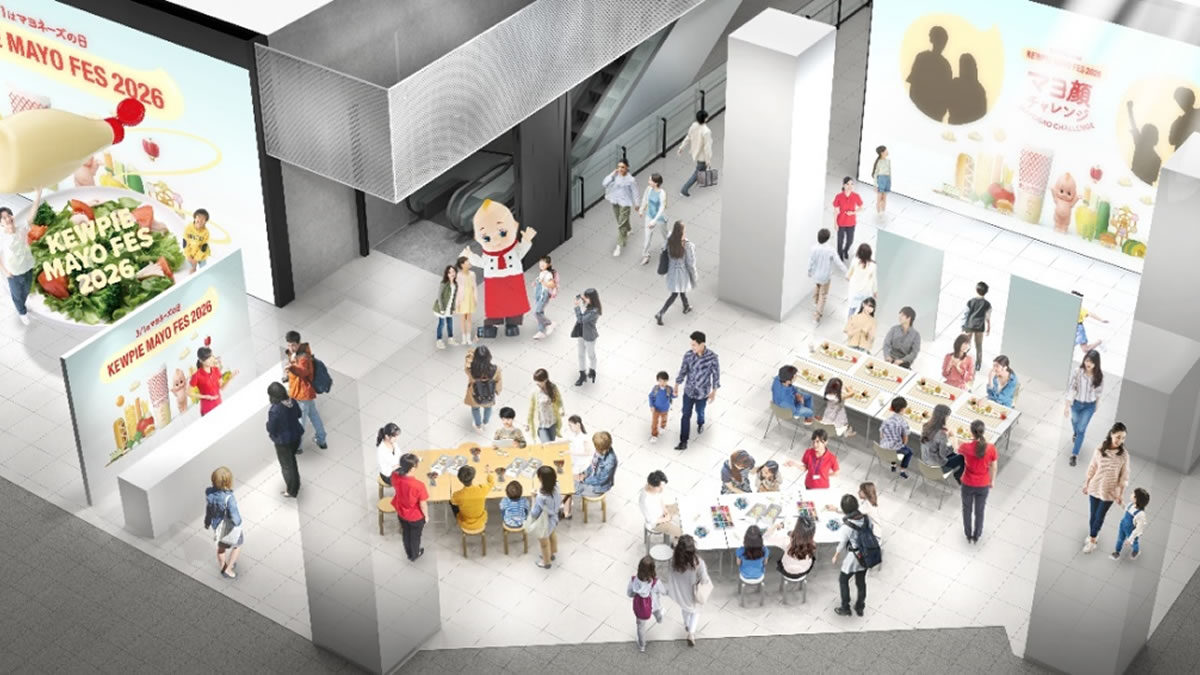 3/1はマヨネーズの日 KEWPIE MAYO FES 2026