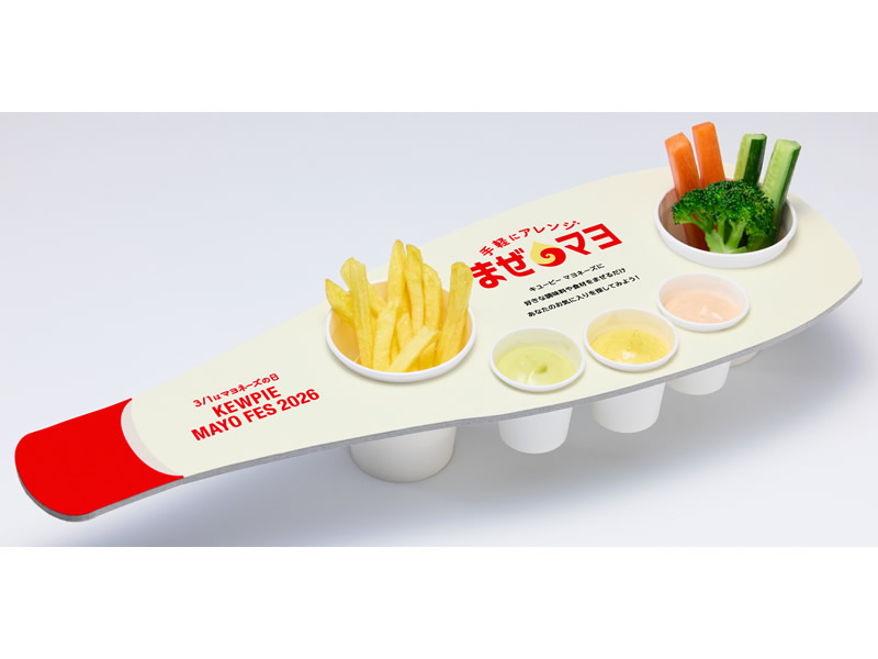 まぜマヨディップ