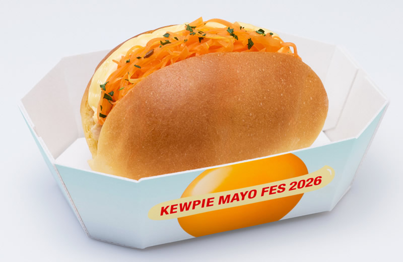 選べるマヨロールサンド(キャロットラぺとツナマヨのロールサンド)