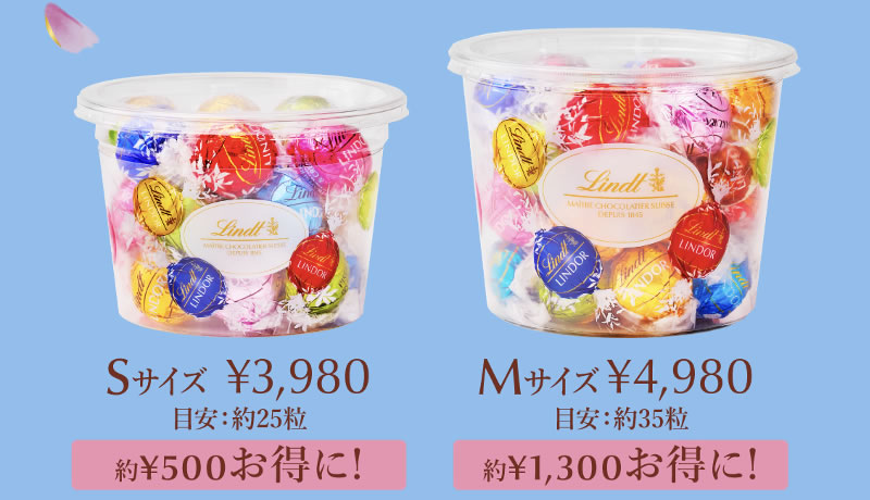 リンツ ピック＆ミックス詰め放題