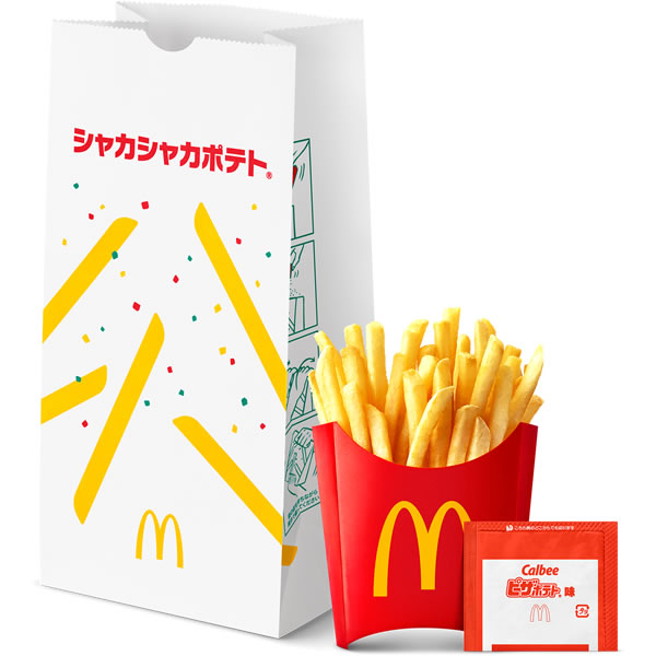 マクドナルド「シャカシャカポテト  カルビー ピザポテト味」