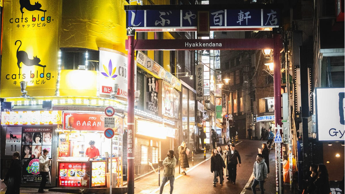 しぶやはしご酒