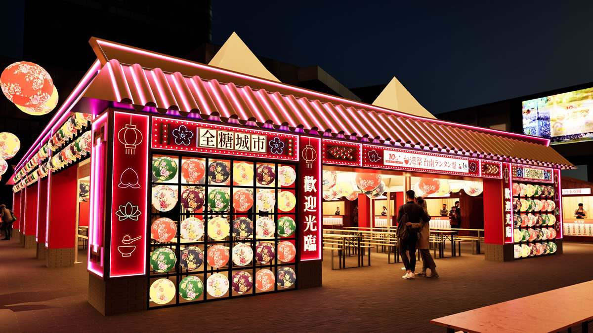 台湾祭 in 東京スカイツリータウン