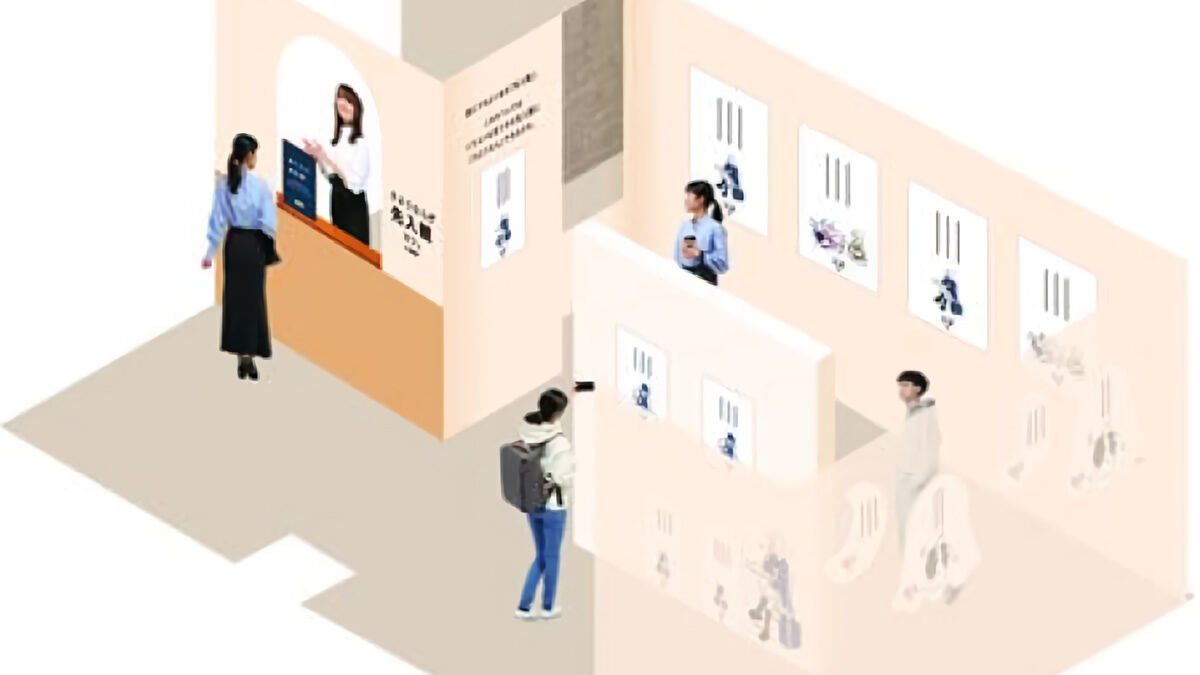 さようなら先入観カフェ by UCC