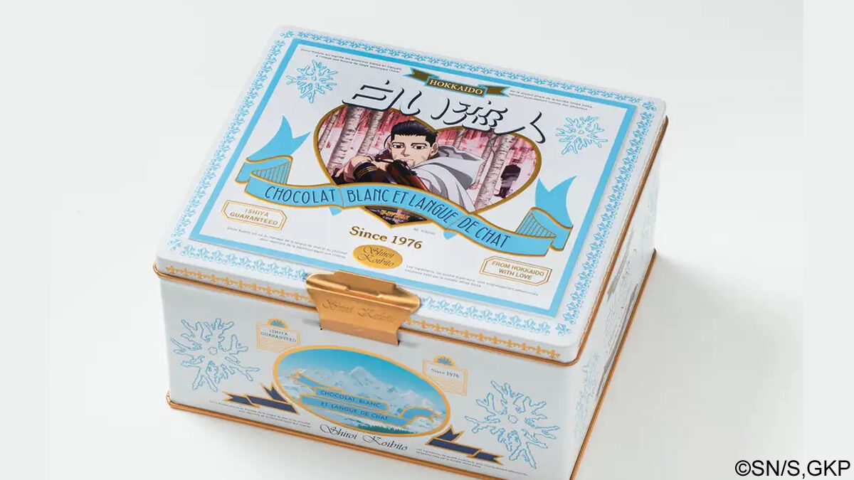 石屋製菓 白い恋人×ゴールデンカムイコラボ缶 尾形百之助