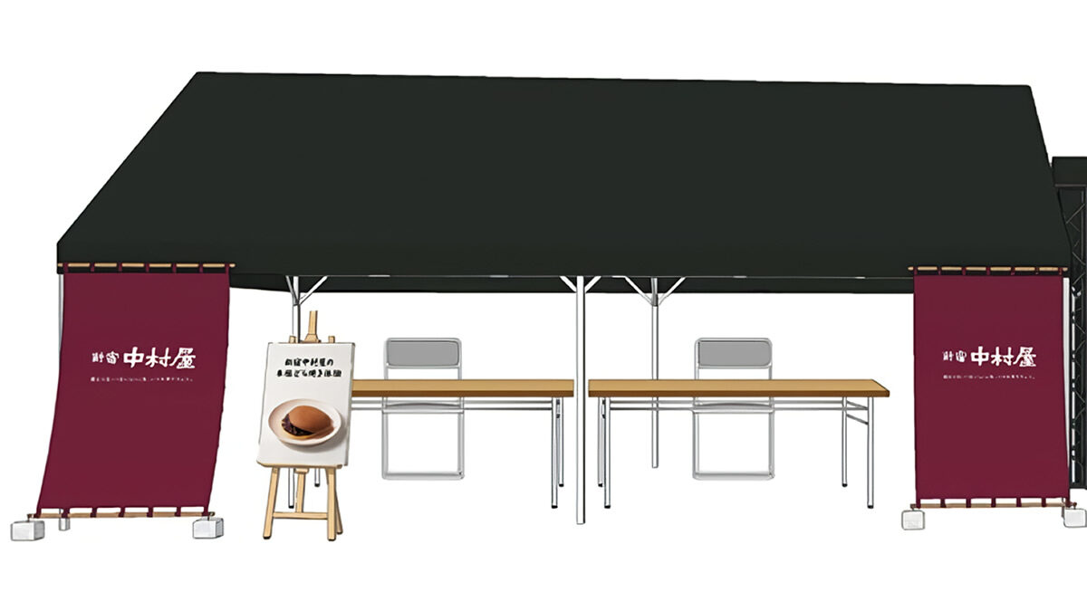 新宿中村屋の本格どら焼き体験