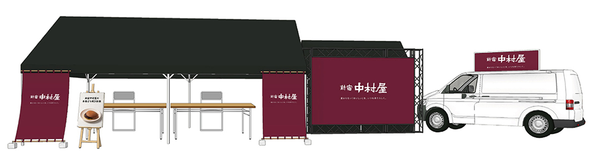 新宿中村屋の本格どら焼き体験