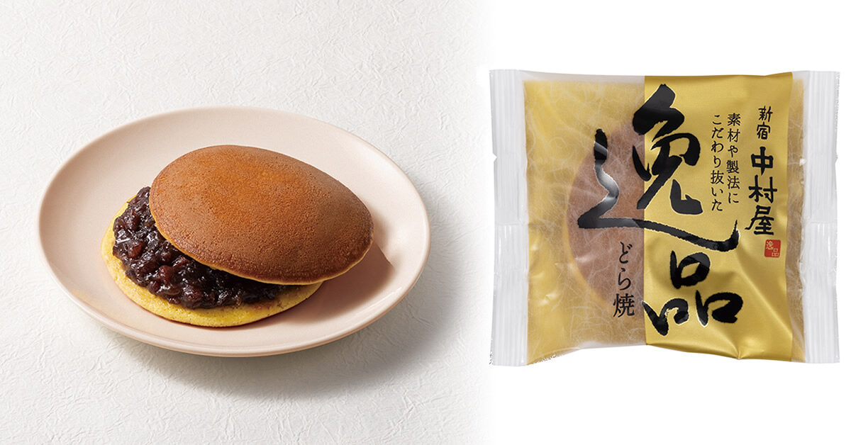 中村屋こだわりの「逸品どら焼」